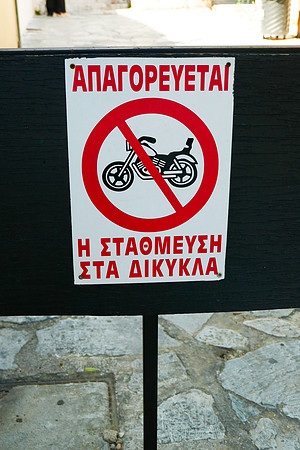 P1000558